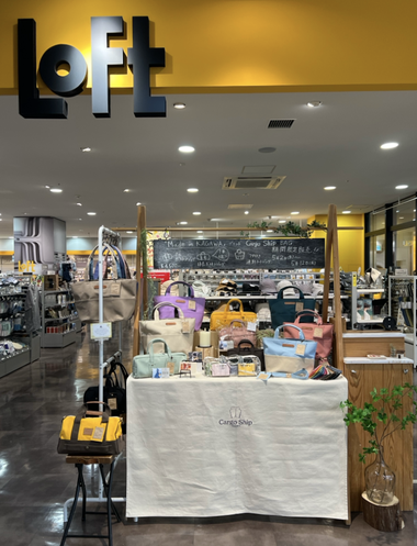 丸亀町グリーン西館3階