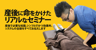 個別指導