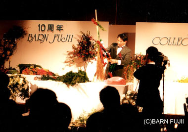 バーンフジイ10周年記念イベント