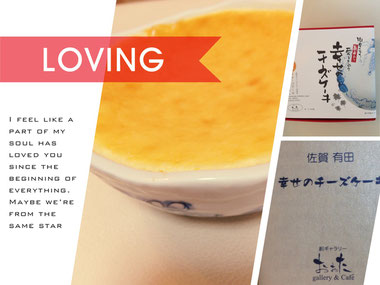 幸せのチーズケーキ