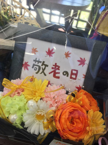 人気 敬老の日 プレゼント ランキング 福井 鯖江 花屋 花ひろ プリザーブド アートフラワー 販売 配送