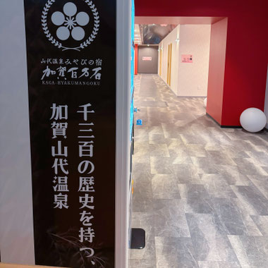 酒自販機ゼニス