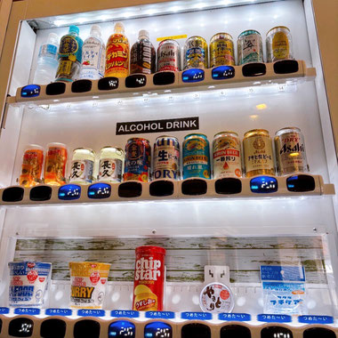 二刀流むさしくん酒自販機