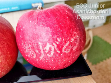 文字入りりんご「ありがとう」　Apples with words on them saying "Thank you"