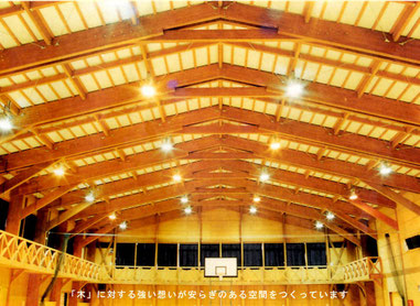 熊本県小国町小国高校体育館