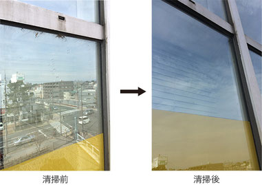 窓ガラス清掃