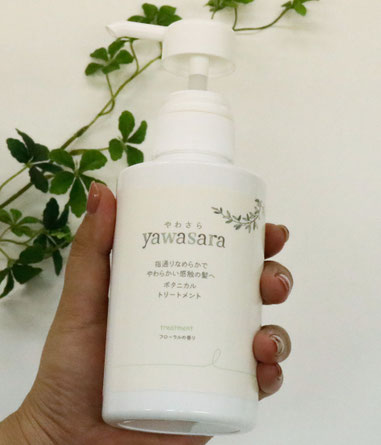 たっぷり300mL、使いやすいボトルタイプ