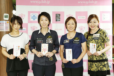 左から、3位夕川景子、優勝河原千尋、2位栗林美幸、3位曽根恭子　Photo : Q-CLUB