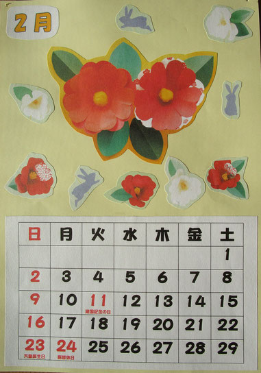 2月のカレンダー作りは椿です。なぜかウサギさんが飛んでます。