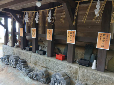 ちょっと驚いたのは、裏に回ると猿田彦大神、稲荷大神、出雲大神などが奉られているのです
