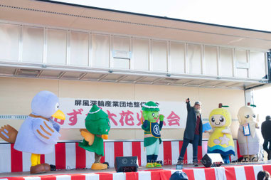 埼玉県 ゆるキャラ大集合