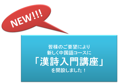 英会話　大阪, 中国語, 韓国語ならiTOP英中韓会話！