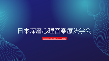 文化中心音楽療法 4393934989.jpg
