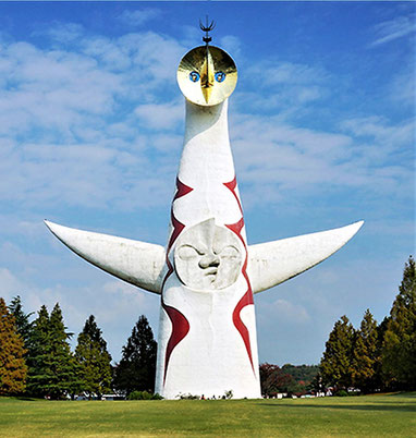 太陽の塔(出典: フリー百科事典『ウィキペディア(Wikipedia)』)