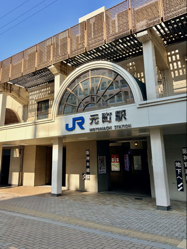 神戸のレザークラフト（革）教室　ヨコハマセリエ神戸三宮教室から近い元町駅