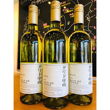 グリド甲州 日本ワイン 地酒