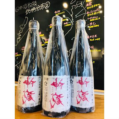 神蔵七曜純米大吟醸責め　日本酒