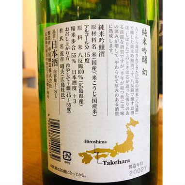 幻