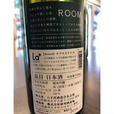 ROOM La+YACHIYO 　日本酒　地酒
