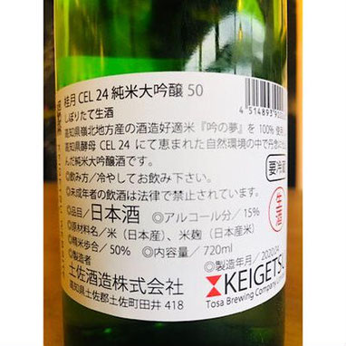 桂月