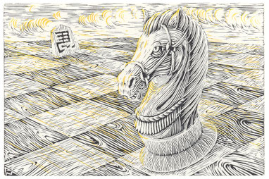 2013　盤上の疾駆 Gallop on the Board　15.0x10cm　リノカット ￥10,000