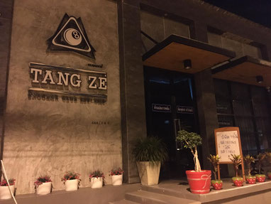 近所のスヌーカーホールももちろん閉まっていて、休業を知らせる張り紙がされていました