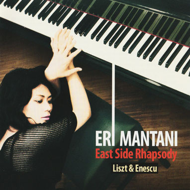 Eri Mantani CD