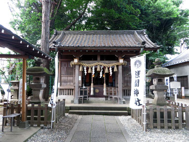 浅間神社、オイルライフ、