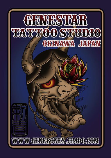 Genestar Tattoo Okinawa JAPAN 2013