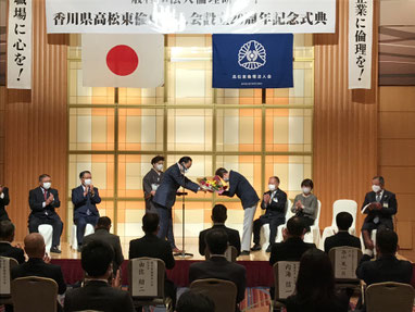 二代目会長 小倉武雄様 ご令室 小倉貞栄様