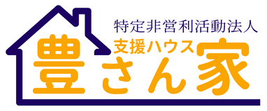 toyosanti ページ！