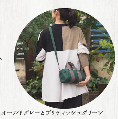 斜めがけミニボストンバック