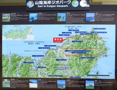 Neben diversen Nationalparks ist die Küste auch geologisch interessant.