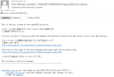 パソコン講座 ２ Kasukabe24 ページ