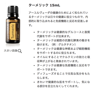 ドテラ,dōTERRA,doTERRA,豊橋,愛知,アロマ,アロマセラピー,ミネラル,エッセンシャルオイル,ウェルネスライフスタイル,脳の活性化,脳ケア,健康哲学,学ぶ,自宅,レッスン,家庭のケア,自分でできる,簡単,面倒くさくない,幼児,高齢者,認知症,認知予防,看り,看護,介護,家族の健康,心と体,ボディケア,ペット,犬,猫,アロマタッチテクニック,メンタルケア,お家でできる,女性,ベビー,ママ,お母さん,お手当l男性,アトピー,アレルギー,こども,疾患,自律神経,全国対応,東三河,田原,豊川