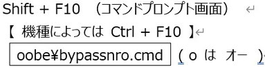 テプラクリエイターVesion4.20 流し込み印刷 PC管理用シール