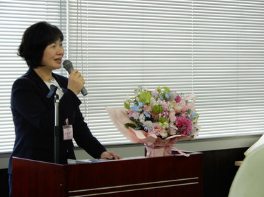大長咲子