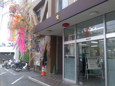 川崎市高津警察署