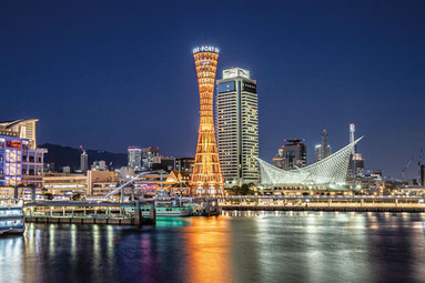 © 一般財団法人神戸観光局