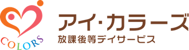 ai-colors-shimouchi ページ!