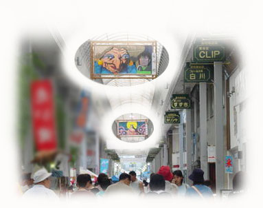 四国中央紙まつり　てんびん展示