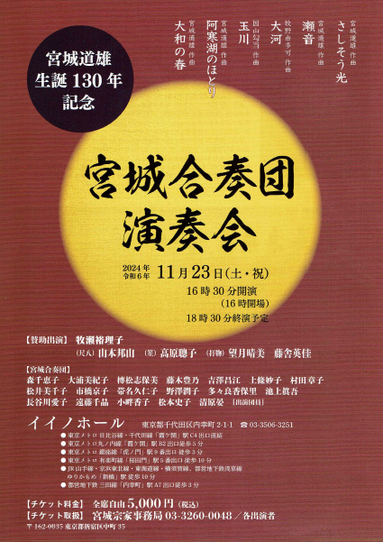 活動実績 - 生田流箏・三絃 小畔香子オフィシャルサイト 活動実績 - 生田流箏・三絃 小畔香子オフィシャルサイト