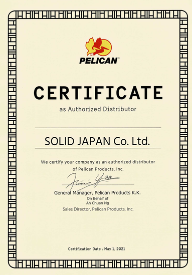 PELICAN正規販売店JAPAN CASES - PELICAN CASE正規販売店のJAPAN CASES