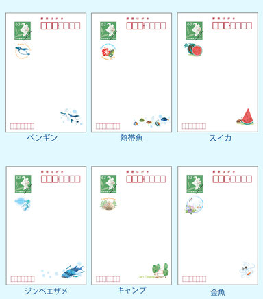 かもメール　暑中見舞い葉書 インクジェット無地 350枚 かもめーる 楽天市場】【1枚から2枚】 2025 夏はがき 印刷 風鈴 ふうりん