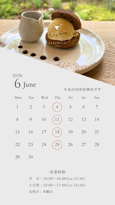 HARUMACHI coffee　6月カレンダー