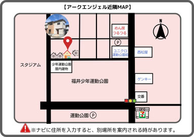 近隣イラストマップ
