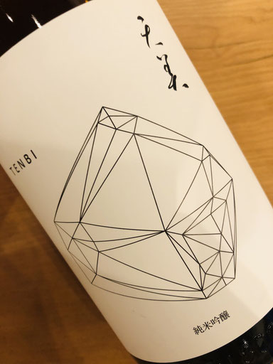 彩來 北西酒造 彩來特約店