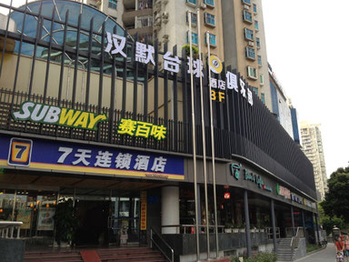 2号店の入っているビル外観