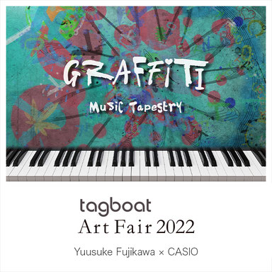 藤川佑介 art fair 2022 CASIO Music Tapestry