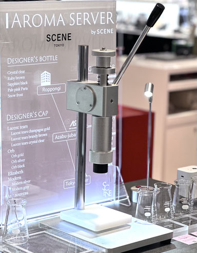 プロが選ぶ「アロマサーバー」